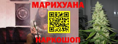 соль курить ск Балашиха