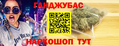 гидра Апшеронск