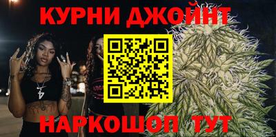 гидра Апшеронск