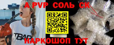 гидра Апшеронск