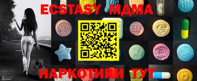 индика Апрелевка