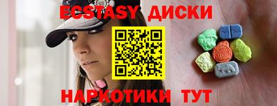 стаф Аргун
