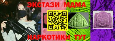 соль курить ск Балашиха