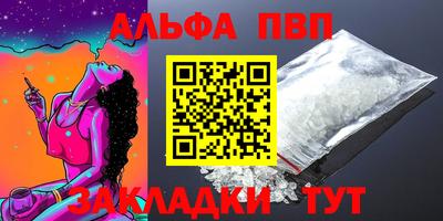 стаф Аргун