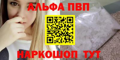гидра Апшеронск