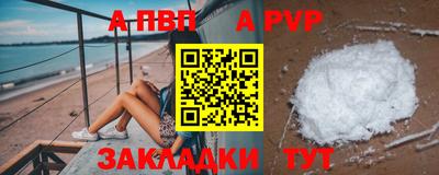 стаф Аргун