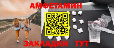гидра Апшеронск