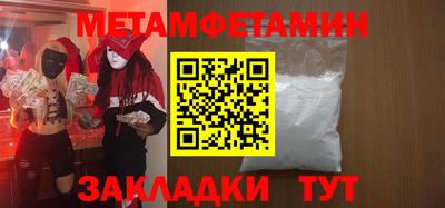 стаф Аргун