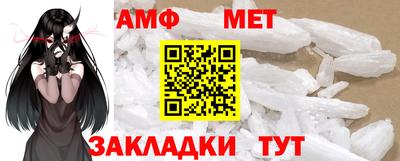 соль курить ск Балашиха