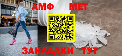 PSILOCYBIN Балаково