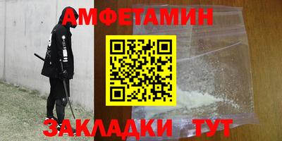 PSILOCYBIN Балаково