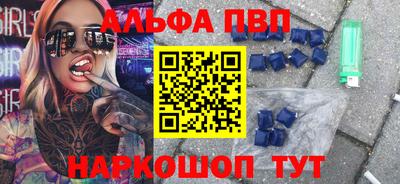 PSILOCYBIN Балаково