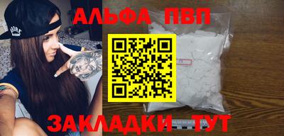 PSILOCYBIN Балаково