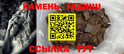 гидра Апшеронск