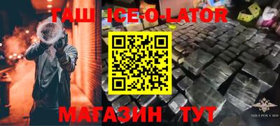 соль курить ск Балашиха