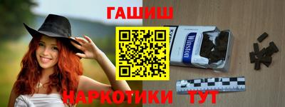 гидра Апшеронск