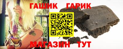 гидра Апшеронск