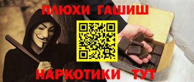 стаф Аргун