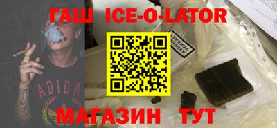 индика Апрелевка