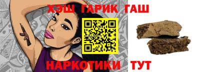 стаф Аргун