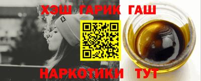 стаф Аргун