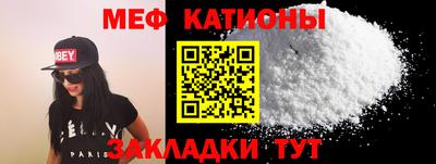 эйфоретик Волгодонск