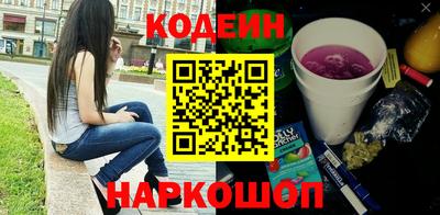 соль курить ск Балашиха