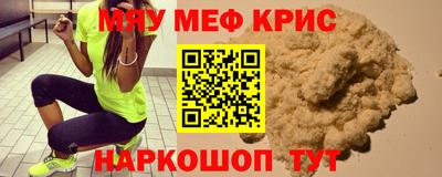 соль курить ск Балашиха