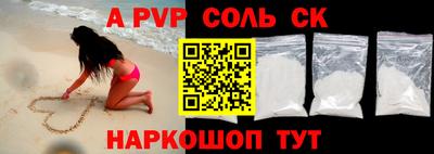 гидра Апшеронск