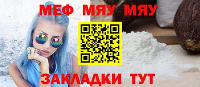 соль курить ск Балашиха