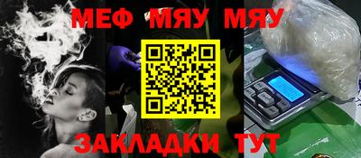 соль курить ск Балашиха