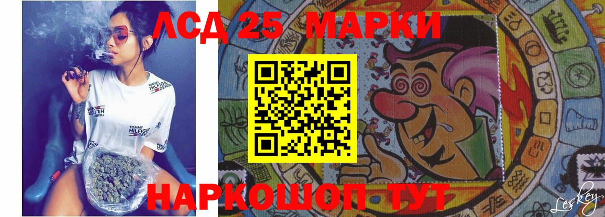 Борзя  LSD-25 экстази кислота  Вход с VPN 