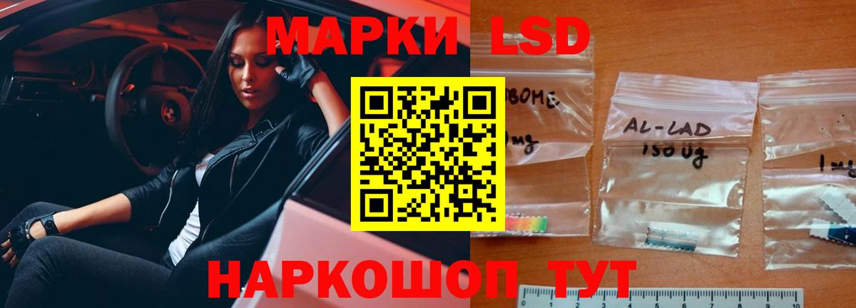 LSD-25 экстази кислота  мега сайт  Лсд 25 экстази кислота  Борзя  LSD-25 экстази 
