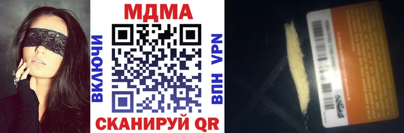 гидра сайт  как найти закладки  Борзя  МДМА молли 