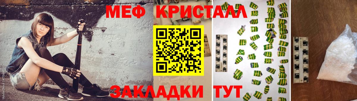 Меф 4 MMC  Меф мяу мяу  Меф  Борзя  Мефедрон  Вход с VPN 