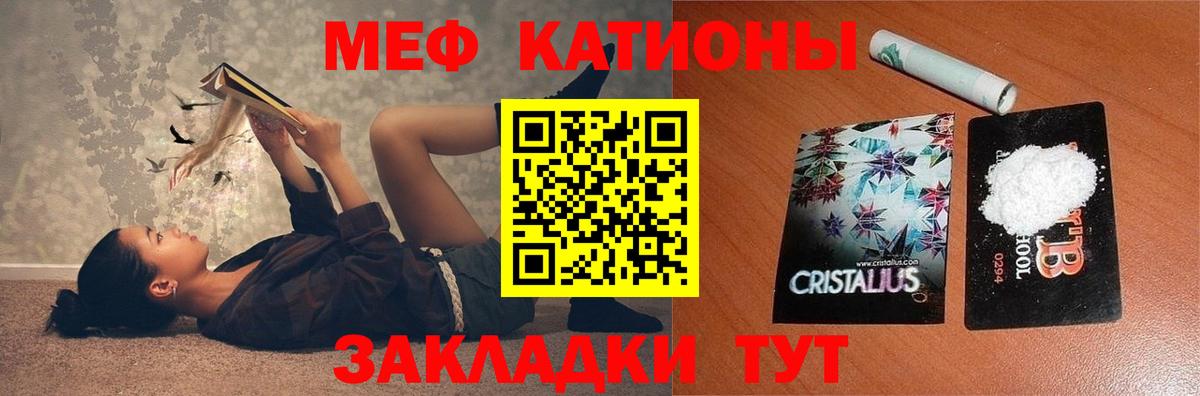 Меф VHQ  МЕФ  Меф 4 MMC  Борзя 