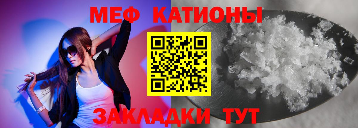 Мефедрон  Борзя