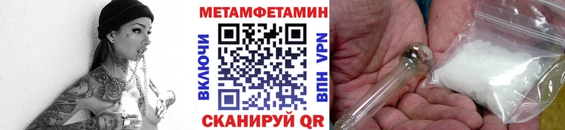 Метамфетамин Декстрометамфетамин 99.9%  Борзя 