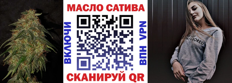 ТГК THC oil Борзя