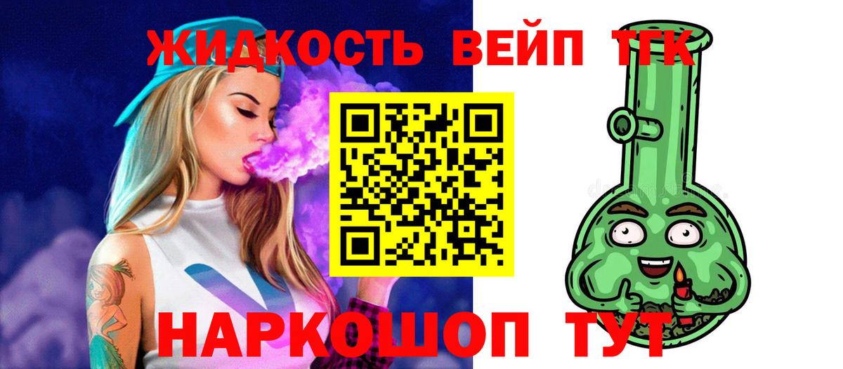 ТГК концентрат Борзя