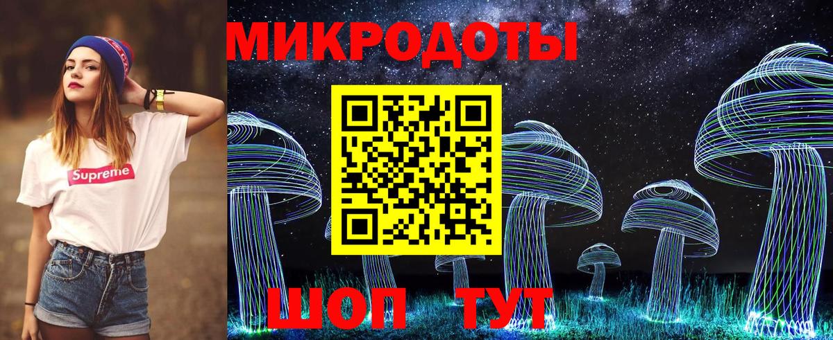 Псилоцибиновые грибы Magic Shrooms  Борзя 