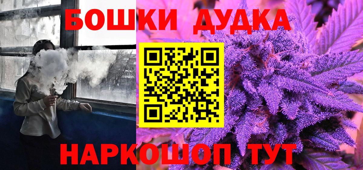 МАРИХУАНА Amnesia Борзя